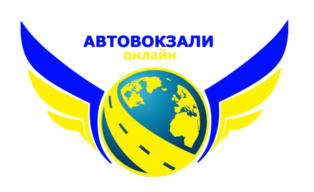 Автовокзали.юа